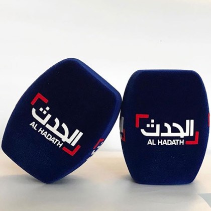 صورة تطبيق غطاء ميكروفون مربع رقم 2